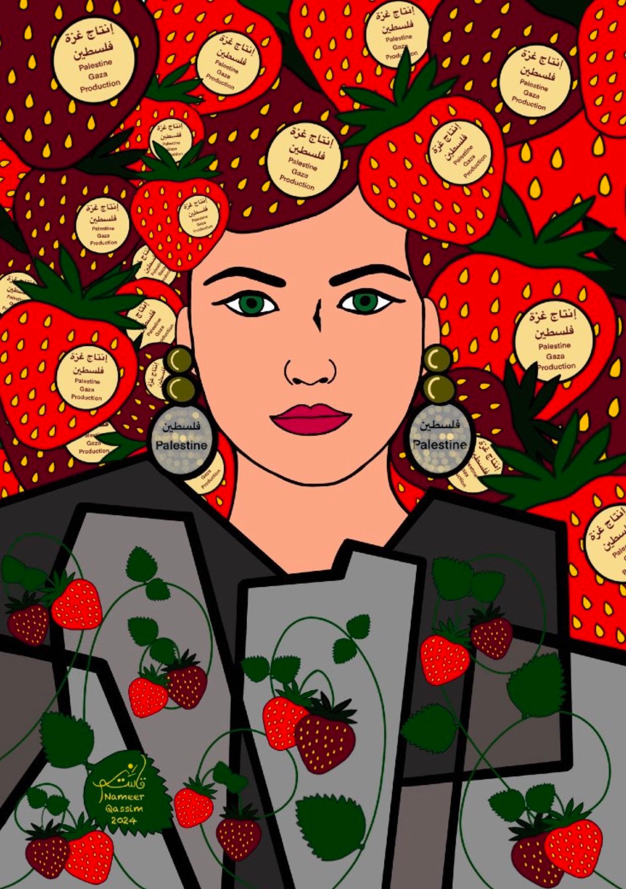 Poster | 'Palestine Gaza Produce' by Nameer Qassim