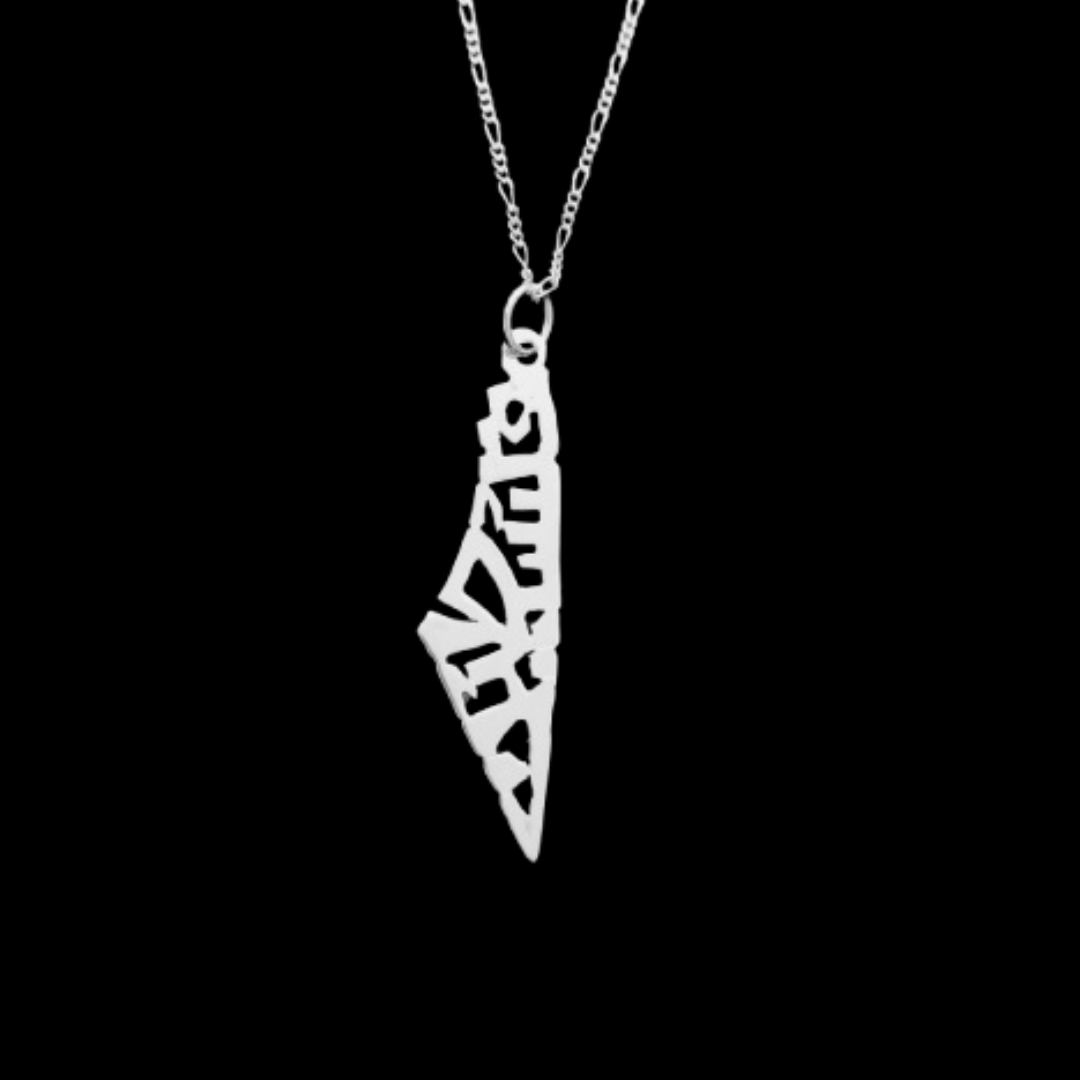 Palestine Map Arabic Calligraphy Silver Pendant