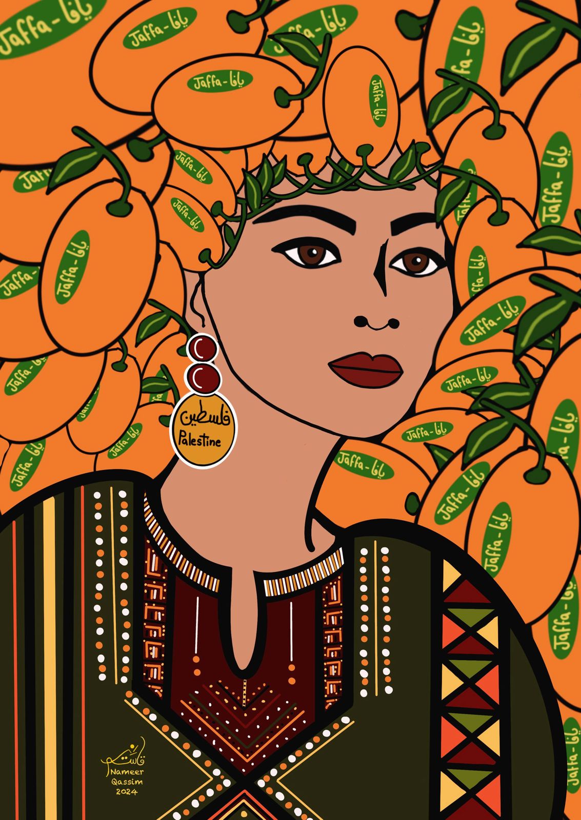 Poster | 'Palestine Jaffa Produce' by Nameer Qassim