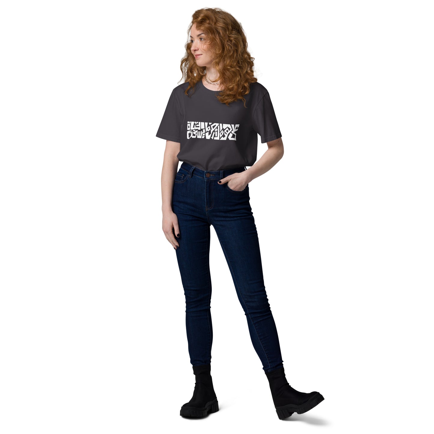 Mahmoud Darwish T-Shirt | 'There is on this land that which makes life worth living'