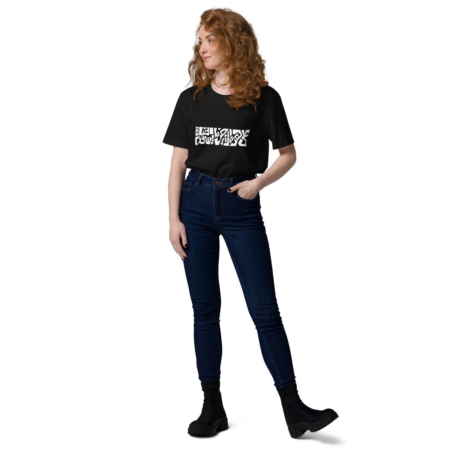 Mahmoud Darwish T-Shirt | 'There is on this land that which makes life worth living'