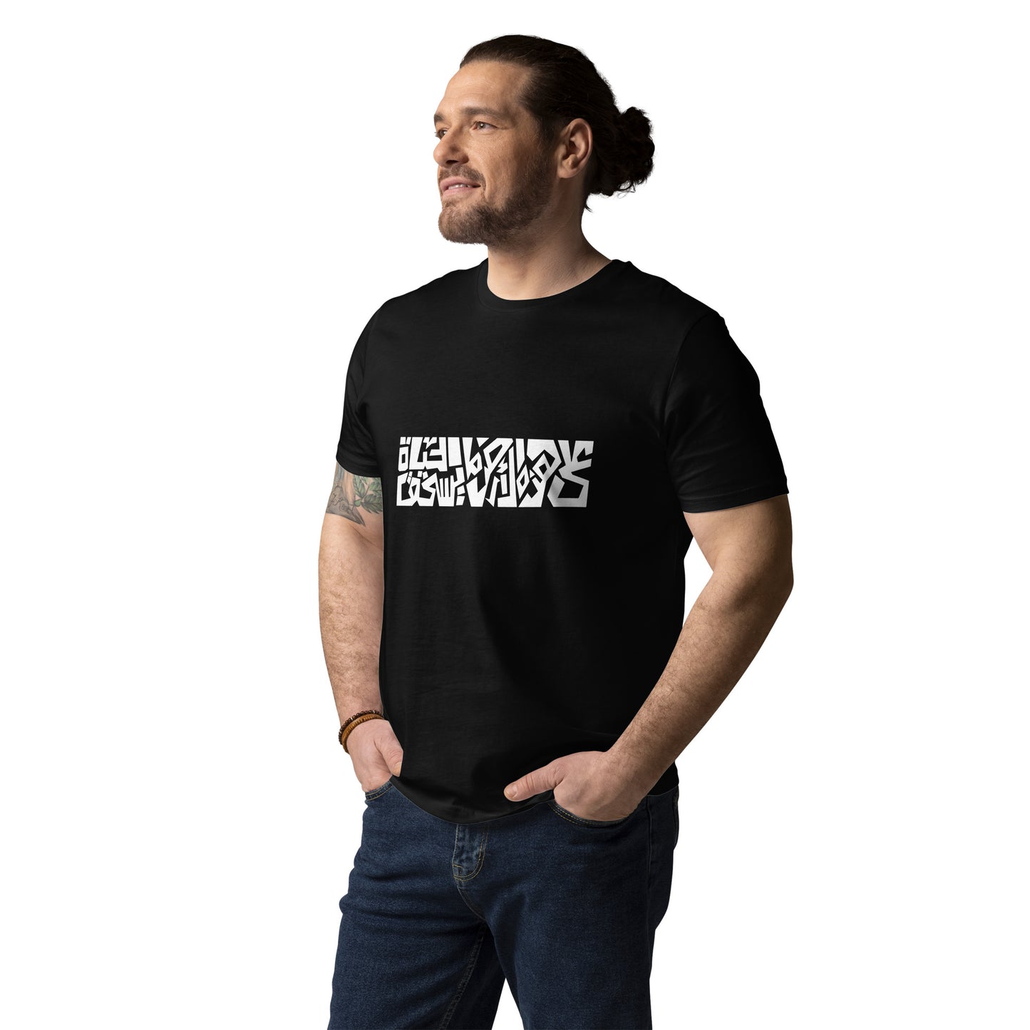 Mahmoud Darwish T-Shirt | 'There is on this land that which makes life worth living'