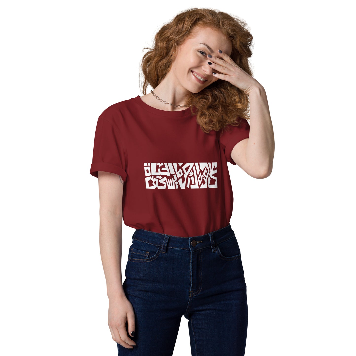 Mahmoud Darwish T-Shirt | 'There is on this land that which makes life worth living'