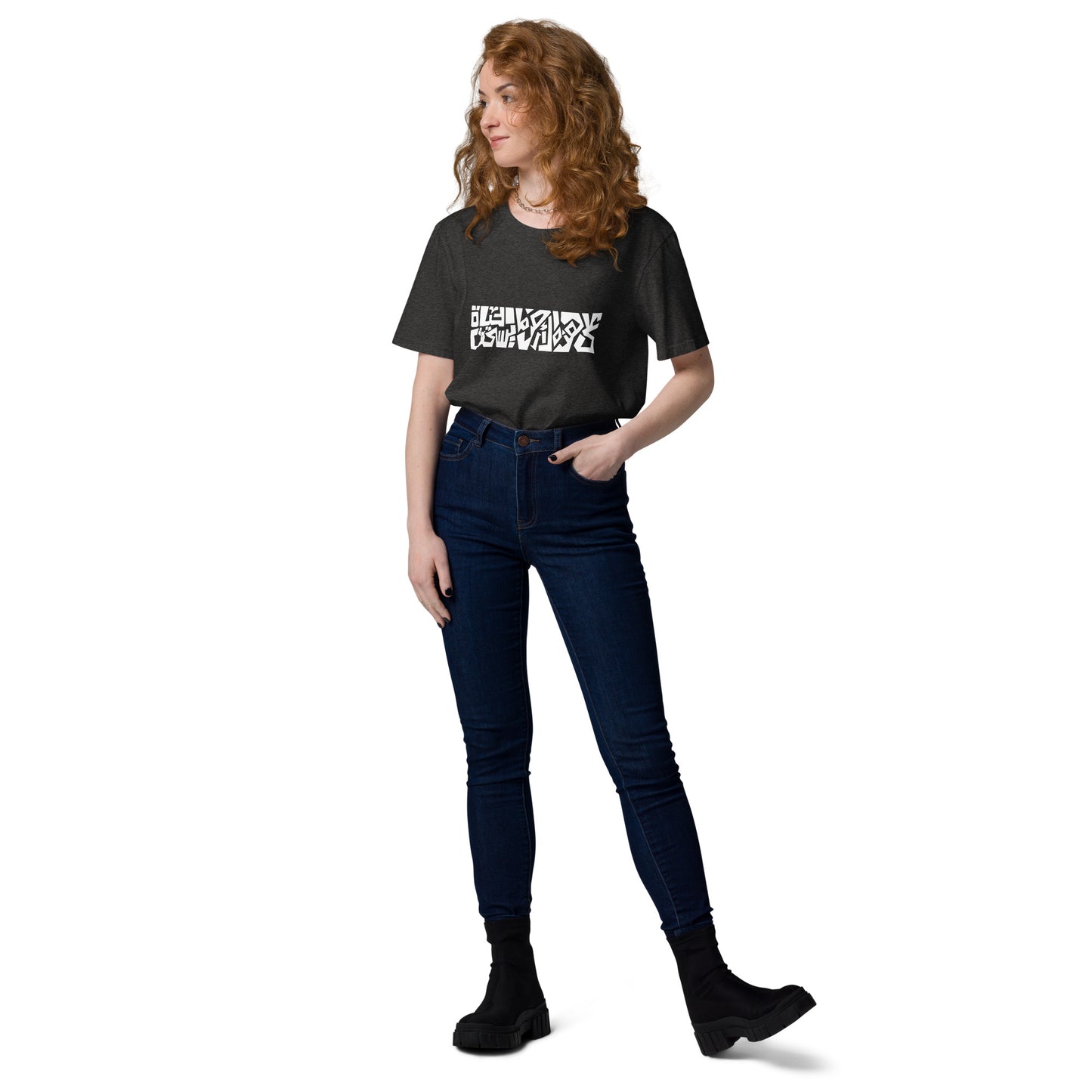 Mahmoud Darwish T-Shirt | 'There is on this land that which makes life worth living'