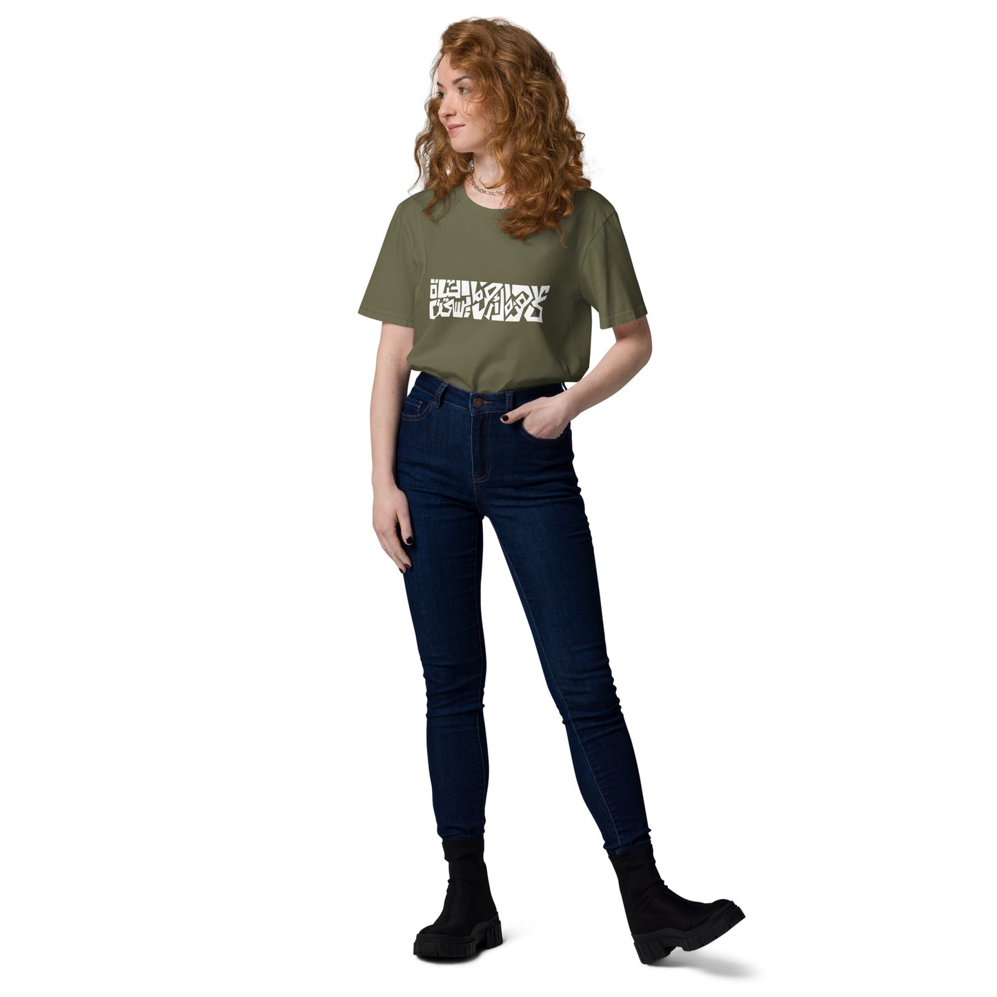 Mahmoud Darwish T-Shirt | 'There is on this land that which makes life worth living'