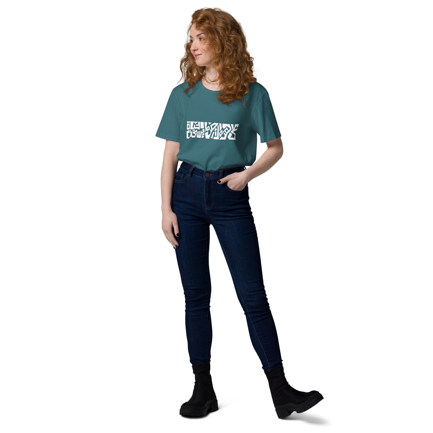 Mahmoud Darwish T-Shirt | 'There is on this land that which makes life worth living'