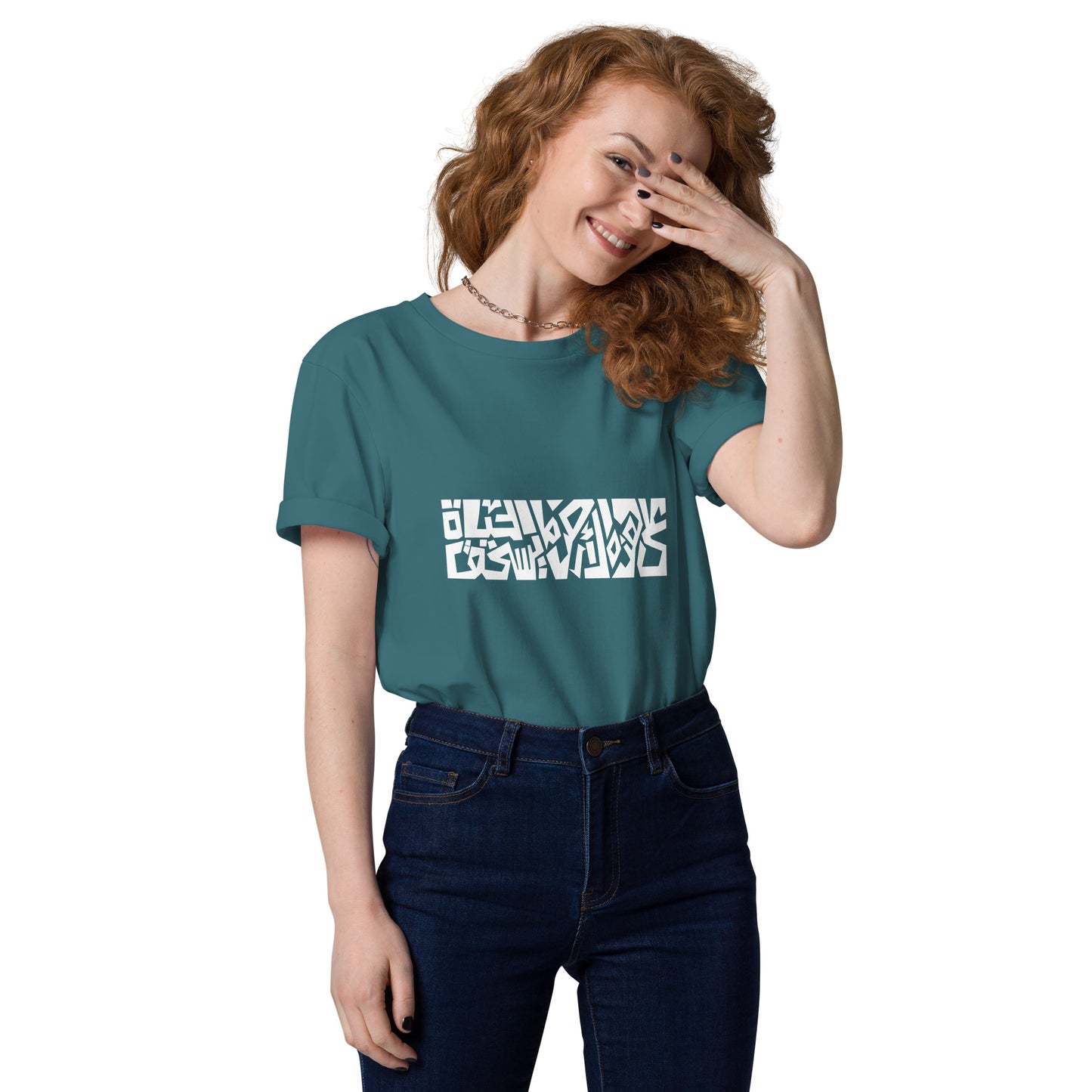 Mahmoud Darwish T-Shirt | 'There is on this land that which makes life worth living'