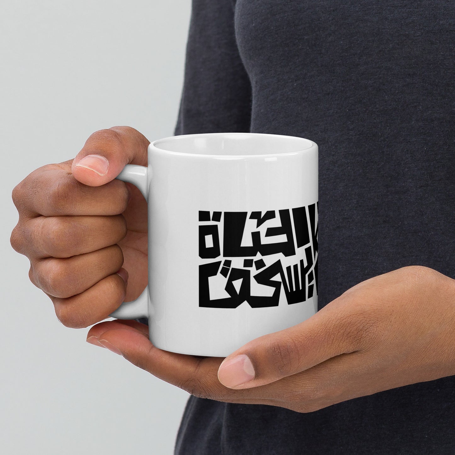 Mahmoud Darwish Mug | 'There is on this land that which makes life worth living'