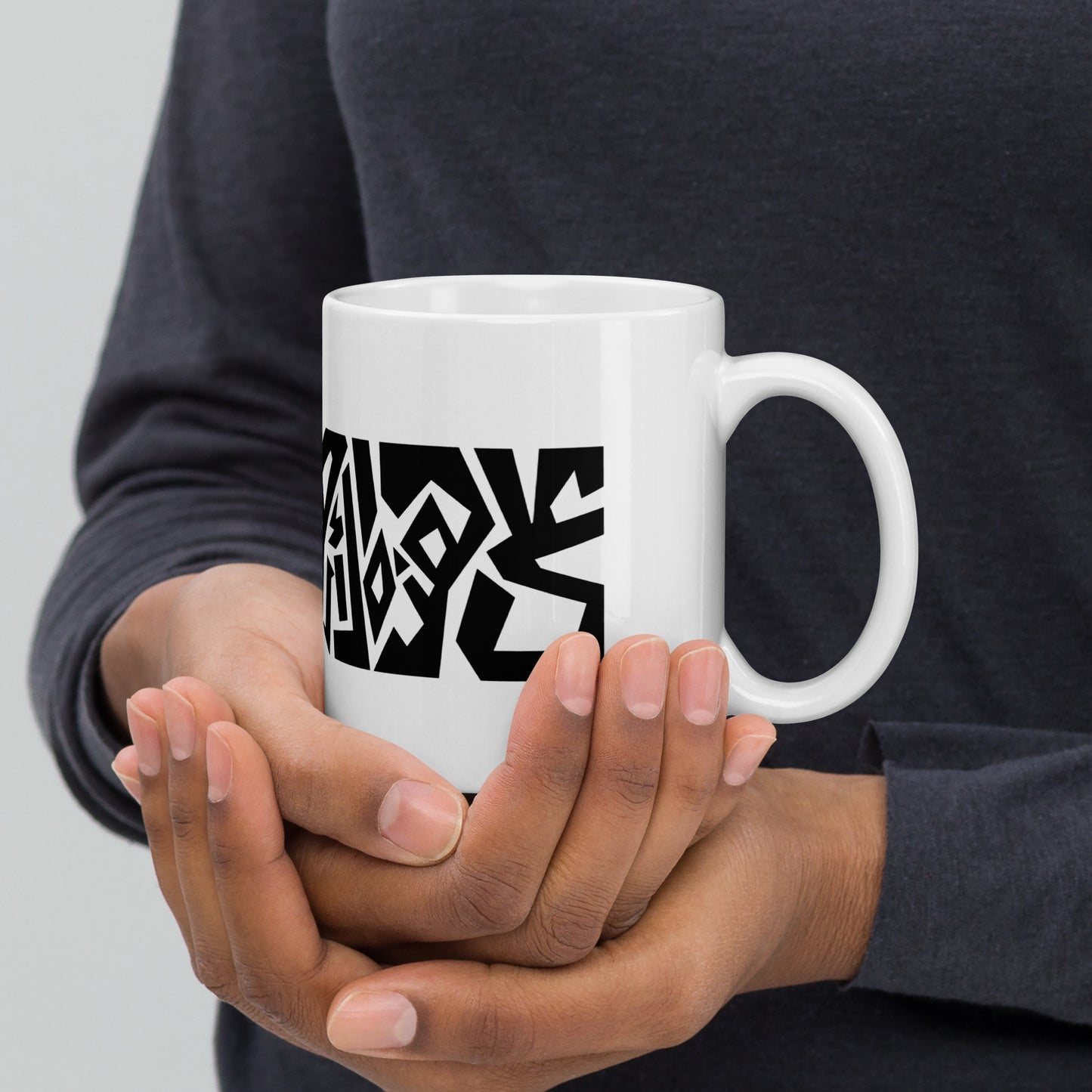 Mahmoud Darwish Mug | 'There is on this land that which makes life worth living'